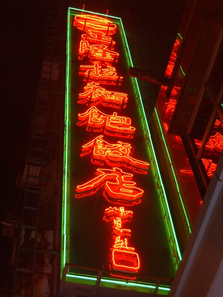 Hong Kong